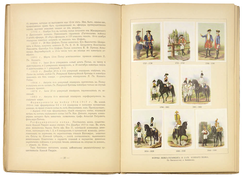 A rare publication issued in a limited edition of five hundred copies only, presenting the history of one of the most prestigious imperial regiments 