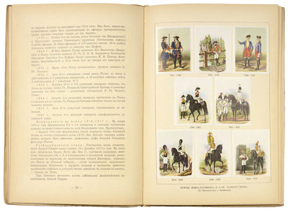 A rare publication issued in a limited edition of five hundred copies only, presenting the history of one of the most prestigious imperial regiments 