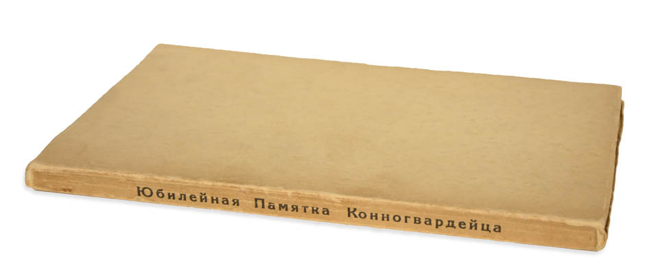 A rare publication issued in a limited edition of five hundred copies only, presenting the history of one of the most prestigious imperial regiments 