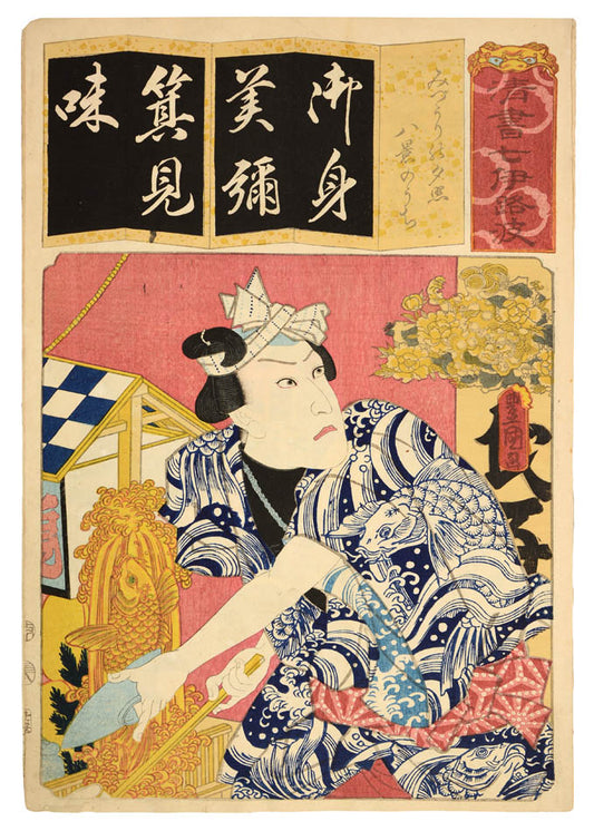   Kabuki classical Japanese dance-drama scenes and actor portraits, vividly capturing the stylised expression and elaborate make-up of the performers.