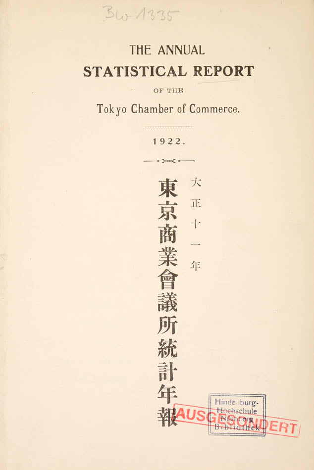 Three Tokyo Chamber of Commerce annual statistical reports, containing key financial, economic and demographic data for the years 1912, 1921 and 1922.