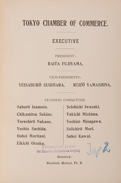 Three Tokyo Chamber of Commerce annual statistical reports, containing key financial, economic and demographic data for the years 1912, 1921 and 1922.
