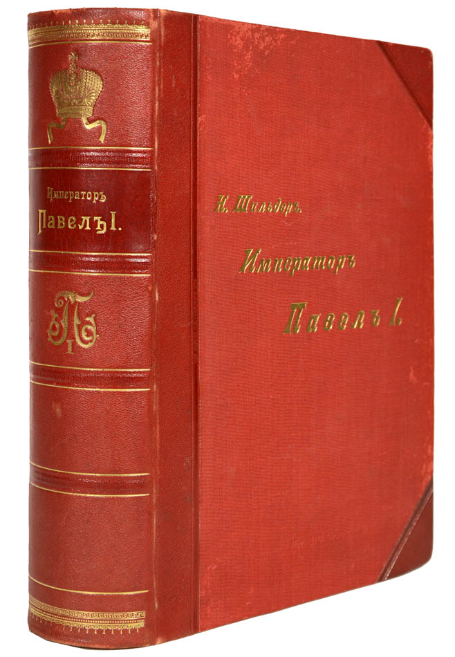 Exceptionally fresh example in the preferred binding. 