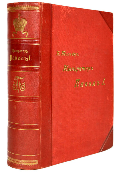 Exceptionally fresh example in the preferred binding. 