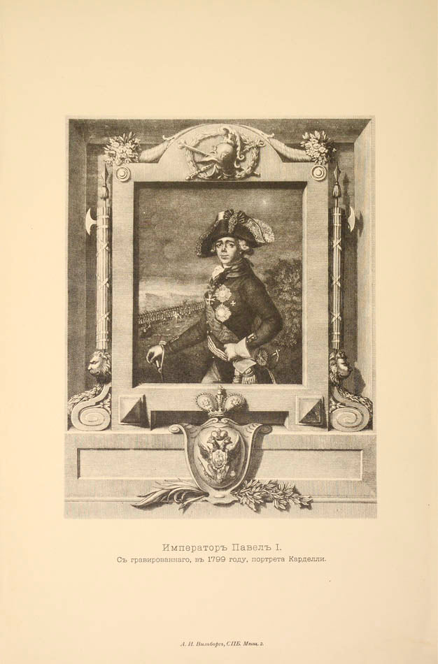 Exceptionally fresh example in the preferred binding. 