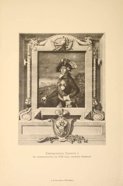 Exceptionally fresh example in the preferred binding. 