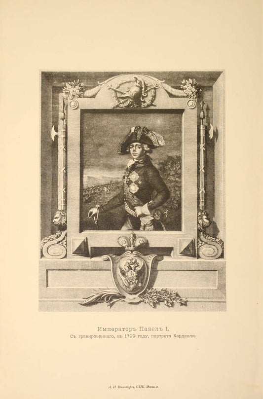 Exceptionally fresh example in the preferred binding. 