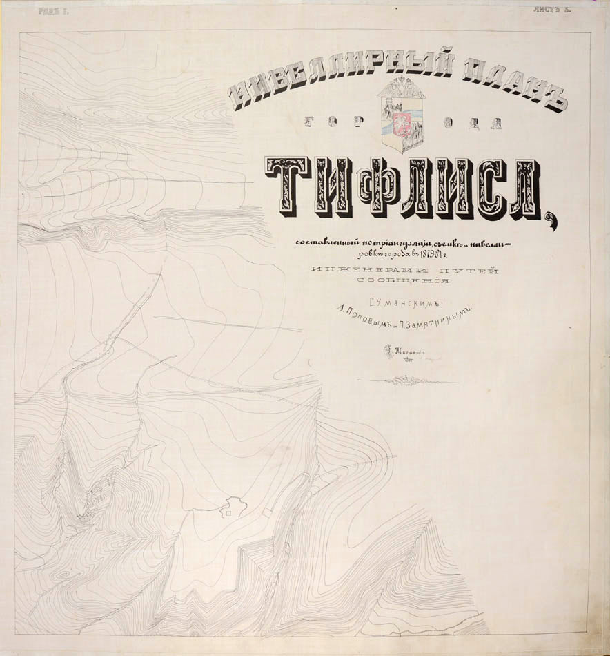 A large manuscript topographic map of the Georgian capital Tbilisi.