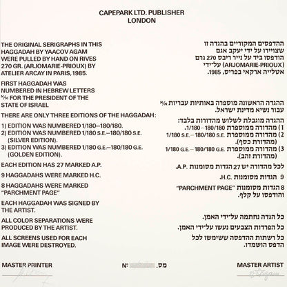 A modern Haggadah with hand-printed illustrations by Yaacov Agam, one of 9 copies signed by the artist.