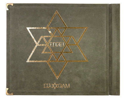 A modern Haggadah with hand-printed illustrations by Yaacov Agam, one of 9 copies signed by the artist.