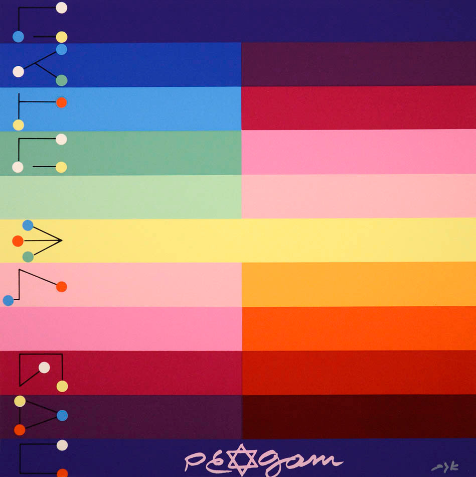 A modern Haggadah with hand-printed illustrations by Yaacov Agam, one of 9 copies signed by the artist.