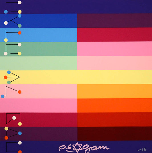 A modern Haggadah with hand-printed illustrations by Yaacov Agam, one of 9 copies signed by the artist.