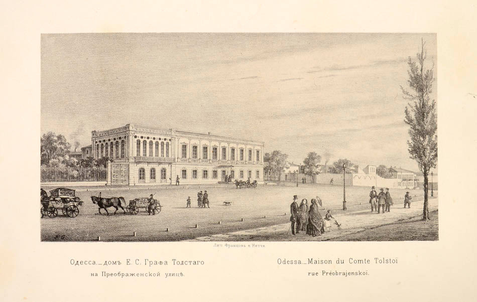 A fine series of views of Odesa. 