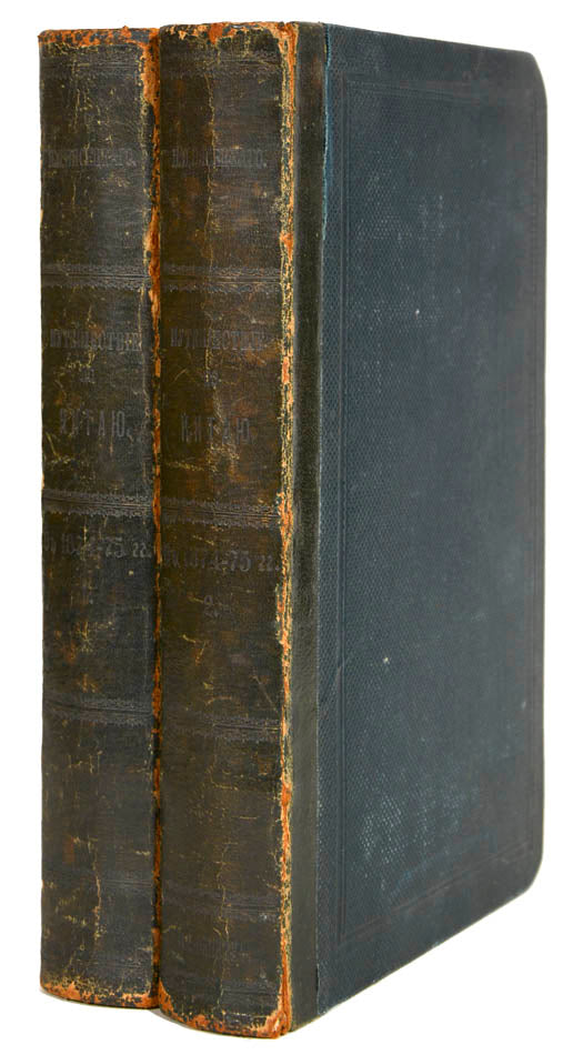 the rare russian first edition 