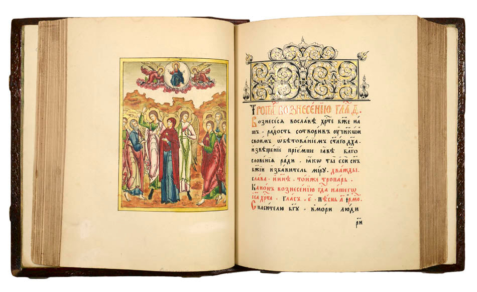An exceptionally fine example of an Old Believer liturgical book, beatifully illustrated with 35 full-page illuminations. 