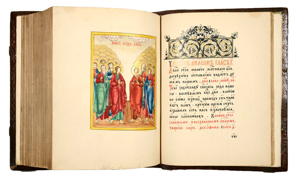 An exceptionally fine example of an Old Believer liturgical book, beatifully illustrated with 35 full-page illuminations. 