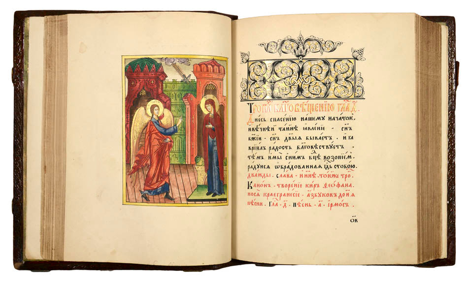 An exceptionally fine example of an Old Believer liturgical book, beatifully illustrated with 35 full-page illuminations. 