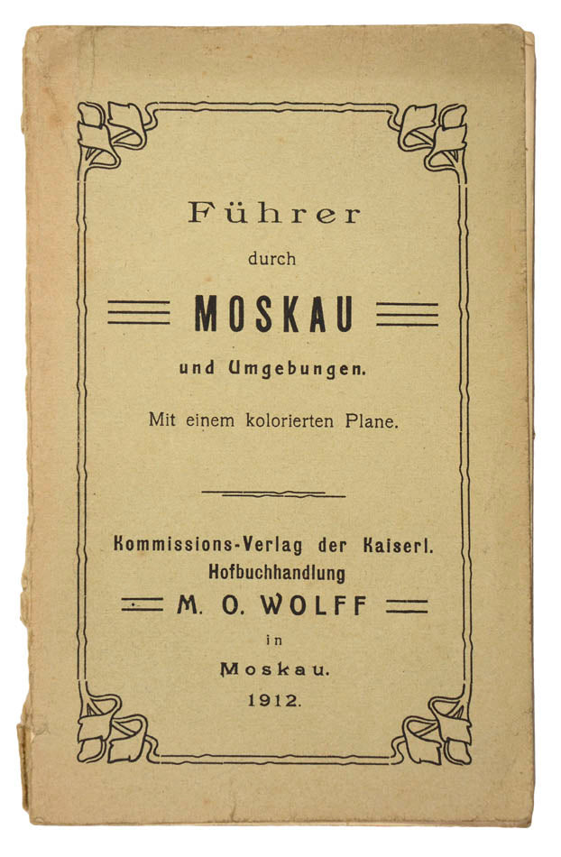 A scarce guide to Moscow published just before the revolution.  
