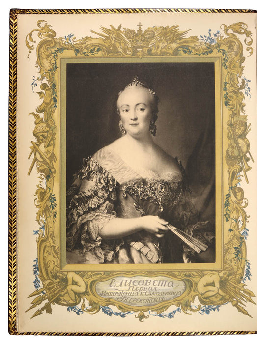 Tsarskoe Selo v tsarstvovanie imperatritsy Elizavety Petrovny [Tsarskoe Selo during the Reign of Elizaveta Petrovna].