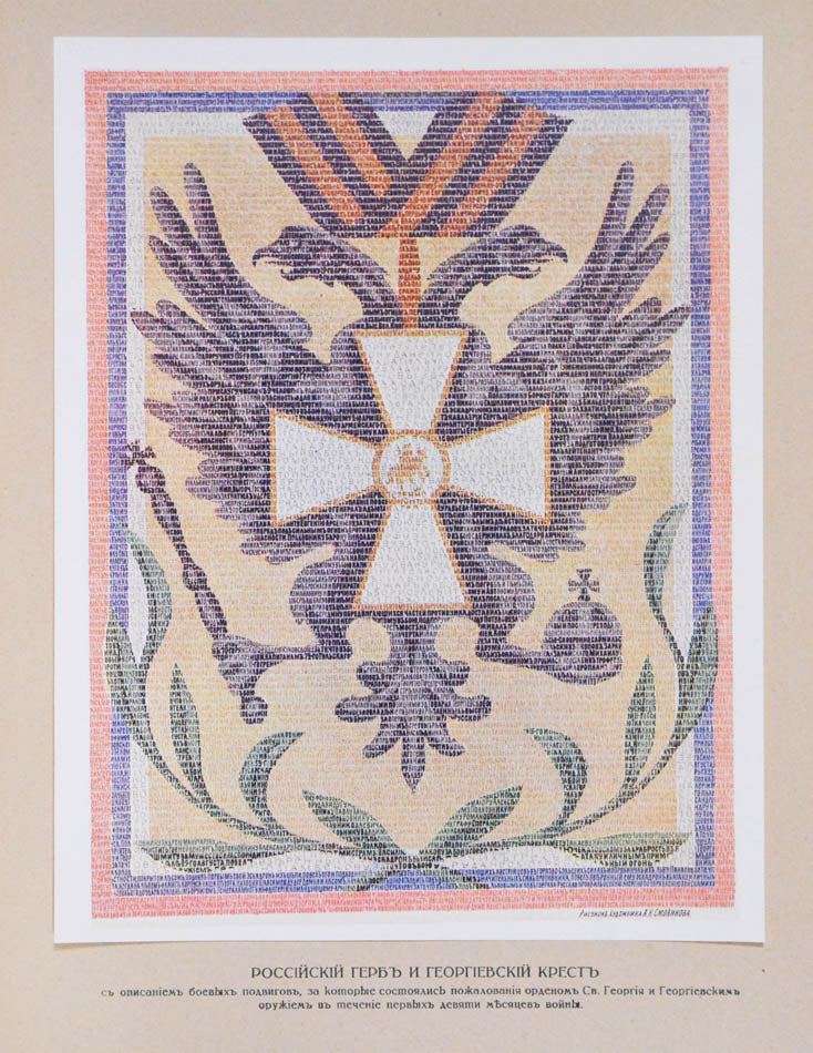 Internally fresh example of the first edition of this richly illustrated work.