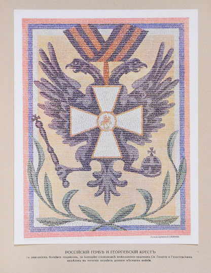 Internally fresh example of the first edition of this richly illustrated work.