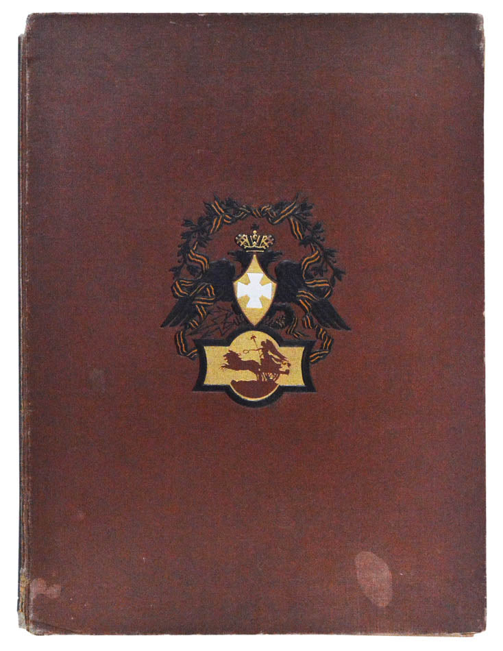 Internally fresh example of the first edition of this richly illustrated work. 