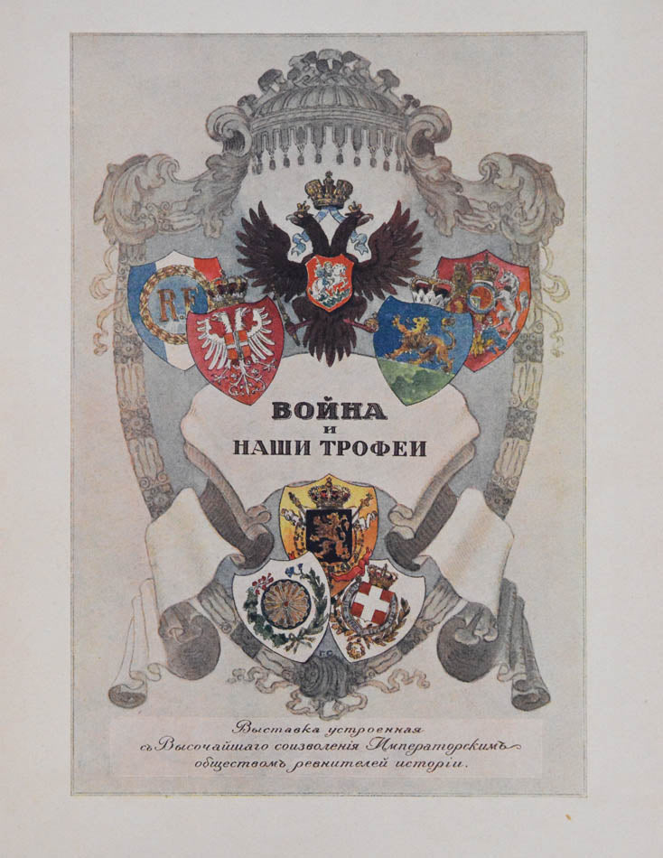 Internally fresh example of the first edition of this richly illustrated work.