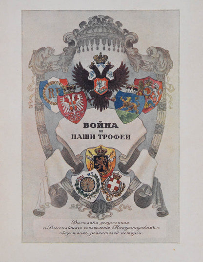 Internally fresh example of the first edition of this richly illustrated work.