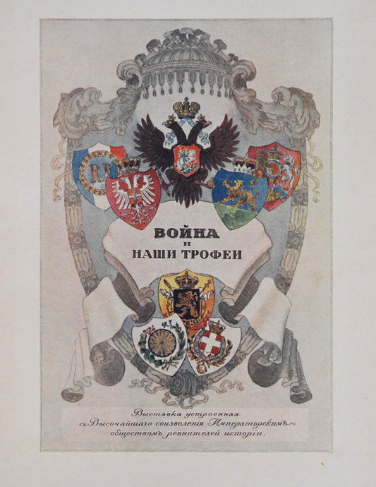 Internally fresh example of the first edition of this richly illustrated work. 