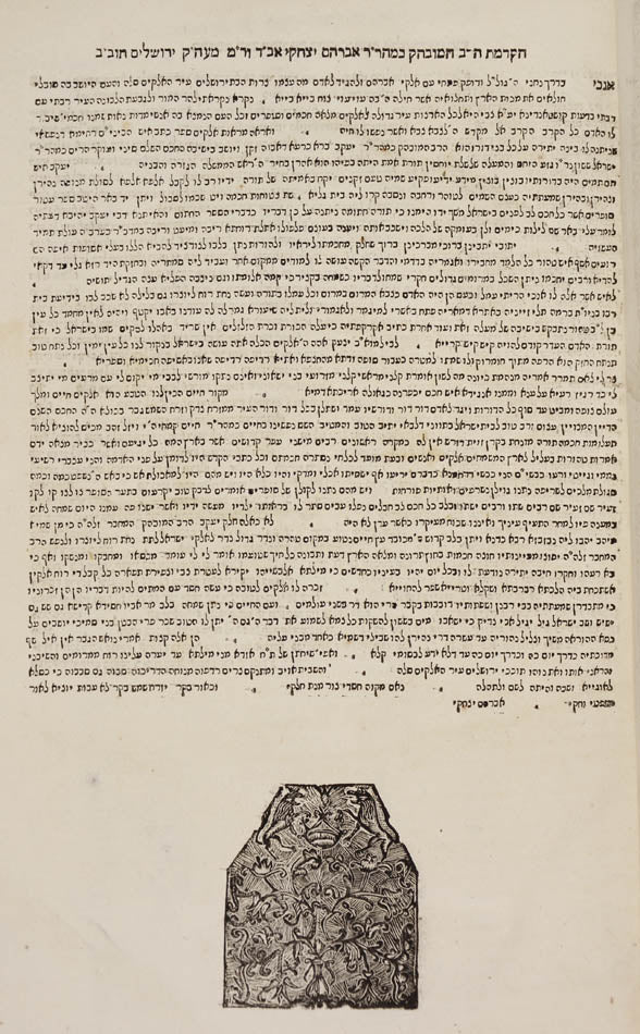 First and only edition of this commentary on Sefer Haitur with responses by Rabbi Yaakov Sasson.
