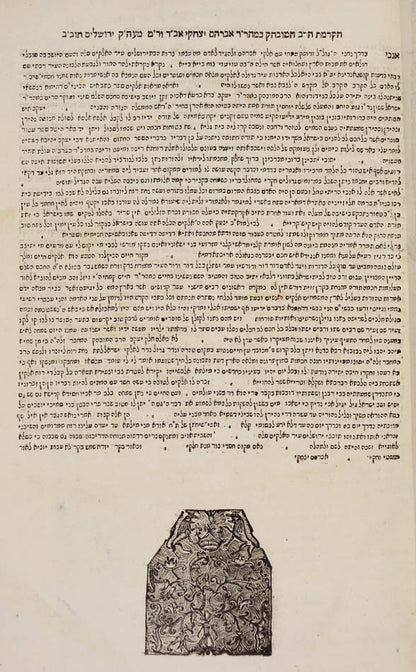 First and only edition of this commentary on Sefer Haitur with responses by Rabbi Yaakov Sasson.