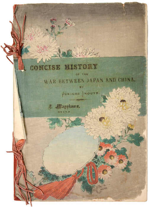 A concise history of the war between Japan and China.