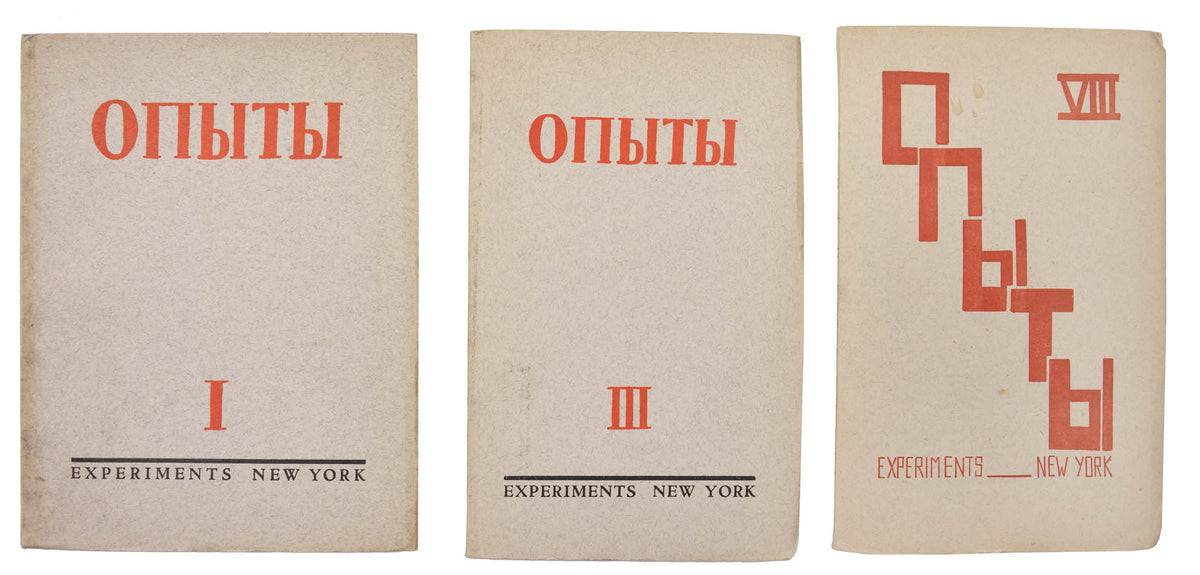 First editions of Russian literary journal featuring many work by emigre writers and poetry by Vladimir Nabokov, here in excellent condition