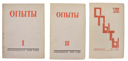 First editions of Russian literary journal featuring many work by emigre writers and poetry by Vladimir Nabokov, here in excellent condition