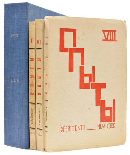 First editions of Russian literary journal featuring many work by emigre writers and poetry by Vladimir Nabokov, here in excellent condition