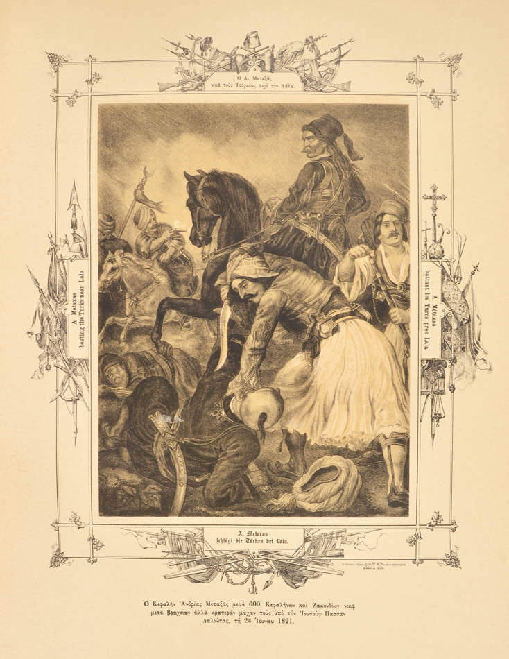 One of the most celebrated collections of illustrations relating to the Greek War of Independence, with fine portraits of the Greek heroes.
