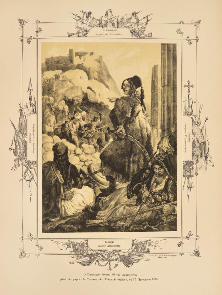 One of the most celebrated collections of illustrations relating to the Greek War of Independence, with fine portraits of the Greek heroes.