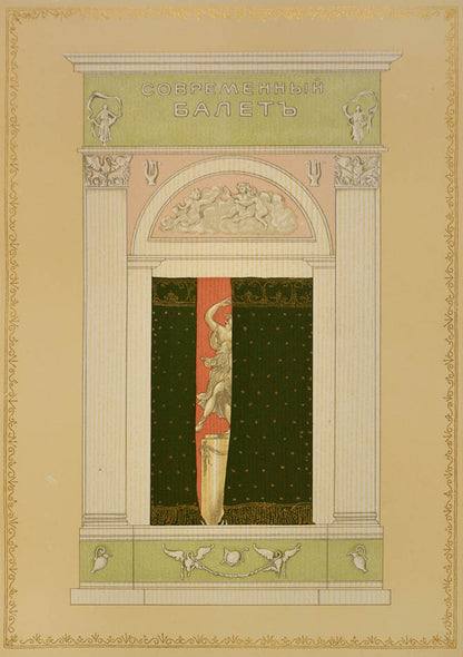 Scarce first edition of one of the most important twentieth century ballet books, published in French the following year as Le Ballet Contemporain.