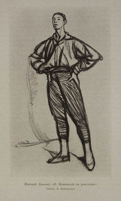 Scarce first edition of one of the most important twentieth century ballet books, published in French the following year as Le Ballet Contemporain.