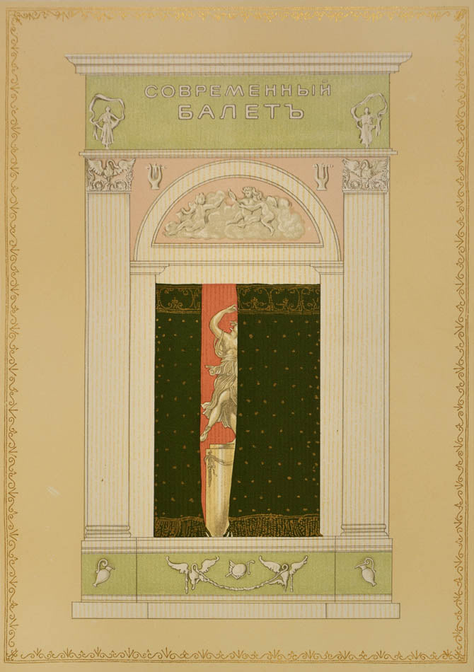 Scarce first edition of one of the most important twentieth century ballet books, published in French the following year as Le Ballet Contemporain. 