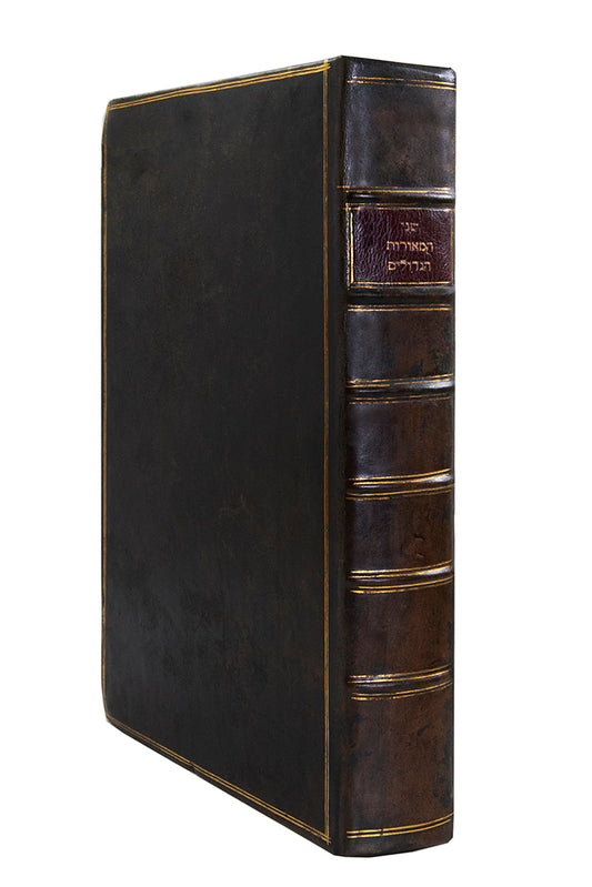 Two responsa books published as one, published by the grandsons of Rabbi Kovo and his son in law Yeshoshua Chandali. Signature to title is by Rabbi Chaim HaCohen, chief Sephardic rabbi of Tiberias.