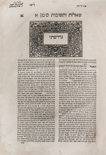 Two responsa books published as one, published by the grandsons of Rabbi Kovo and his son in law Yeshoshua Chandali. Signature to title is by Rabbi Chaim HaCohen, chief Sephardic rabbi of Tiberias.