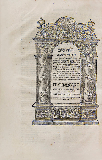 Two responsa books published as one, published by the grandsons of Rabbi Kovo and his son in law Yeshoshua Chandali. Signature to title is by Rabbi Chaim HaCohen, chief Sephardic rabbi of Tiberias.