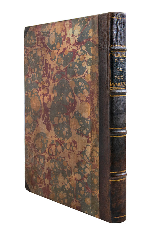 Responsa work by Rabbi Moshe Shilton one of the great Jewish scholars of Constantinople of his time.