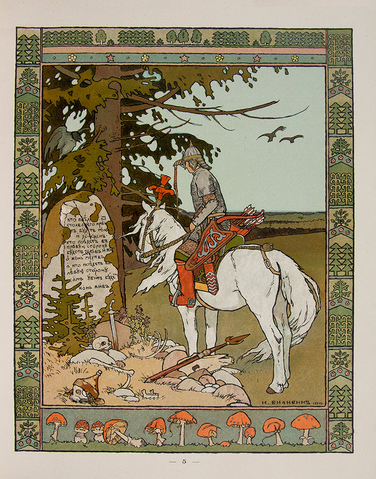 an exceptionally fine example of this beatiful fairytale with additional english translation