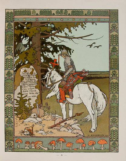 an exceptionally fine example of this beatiful fairytale with additional english translation