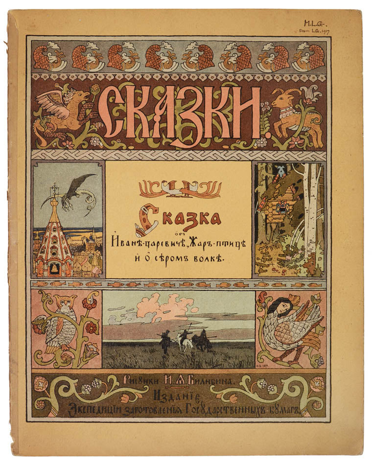 an exceptionally fine example of this beatiful fairytale with additional english translation