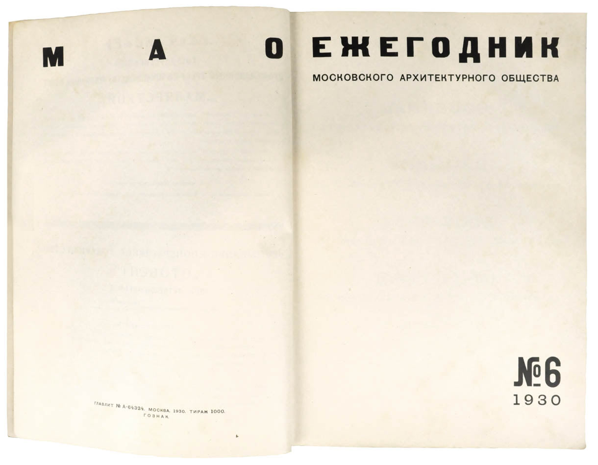 Fine copy of this large architectural publication showing many designs, projects and plans of the early Stalinist era, still constructivist sometimes.
