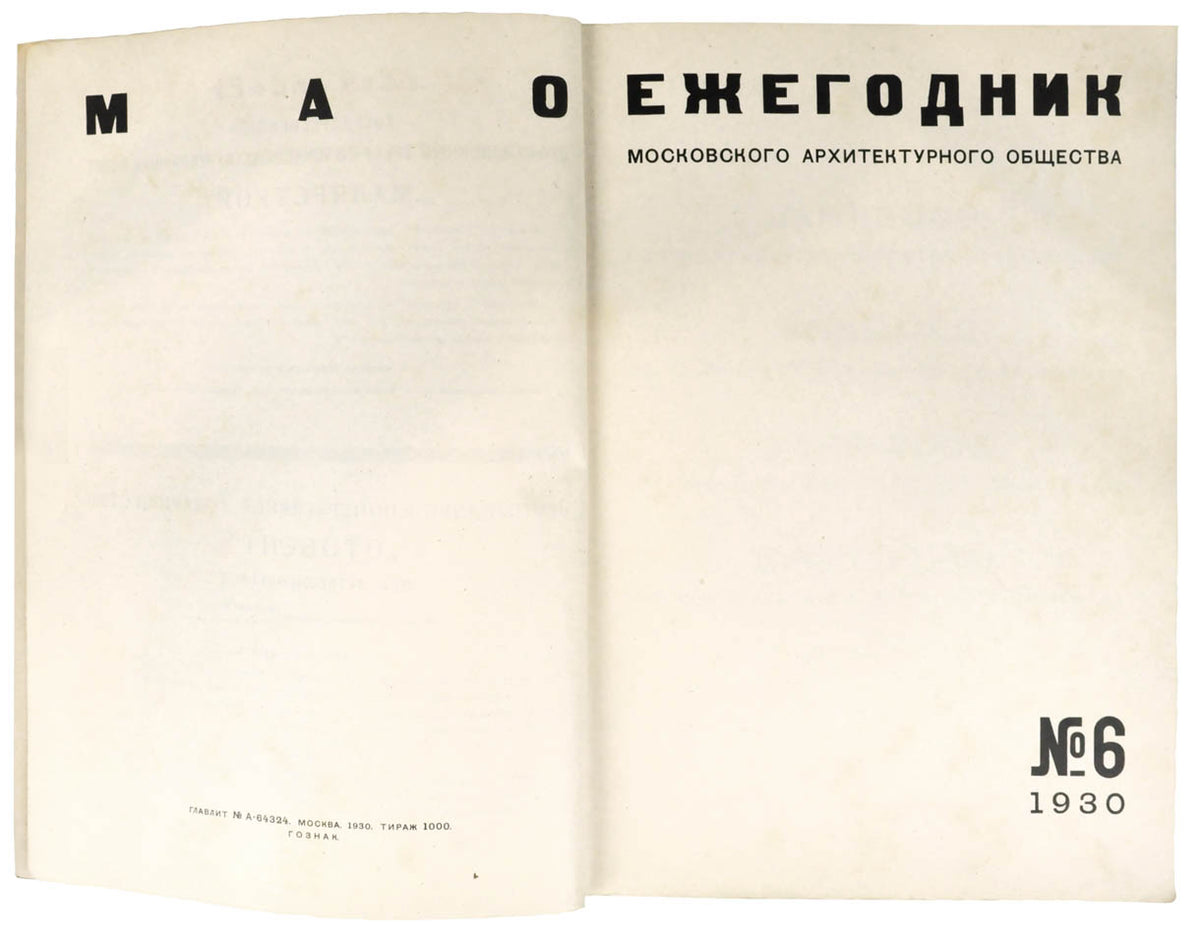 Fine copy of this large architectural publication showing many designs, projects and plans of the early Stalinist era, still constructivist sometimes.
