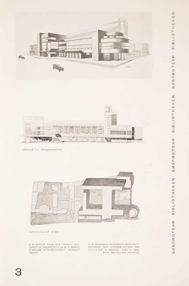 Fine copy of this large architectural publication showing many designs, projects and plans of the early Stalinist era, still constructivist sometimes.